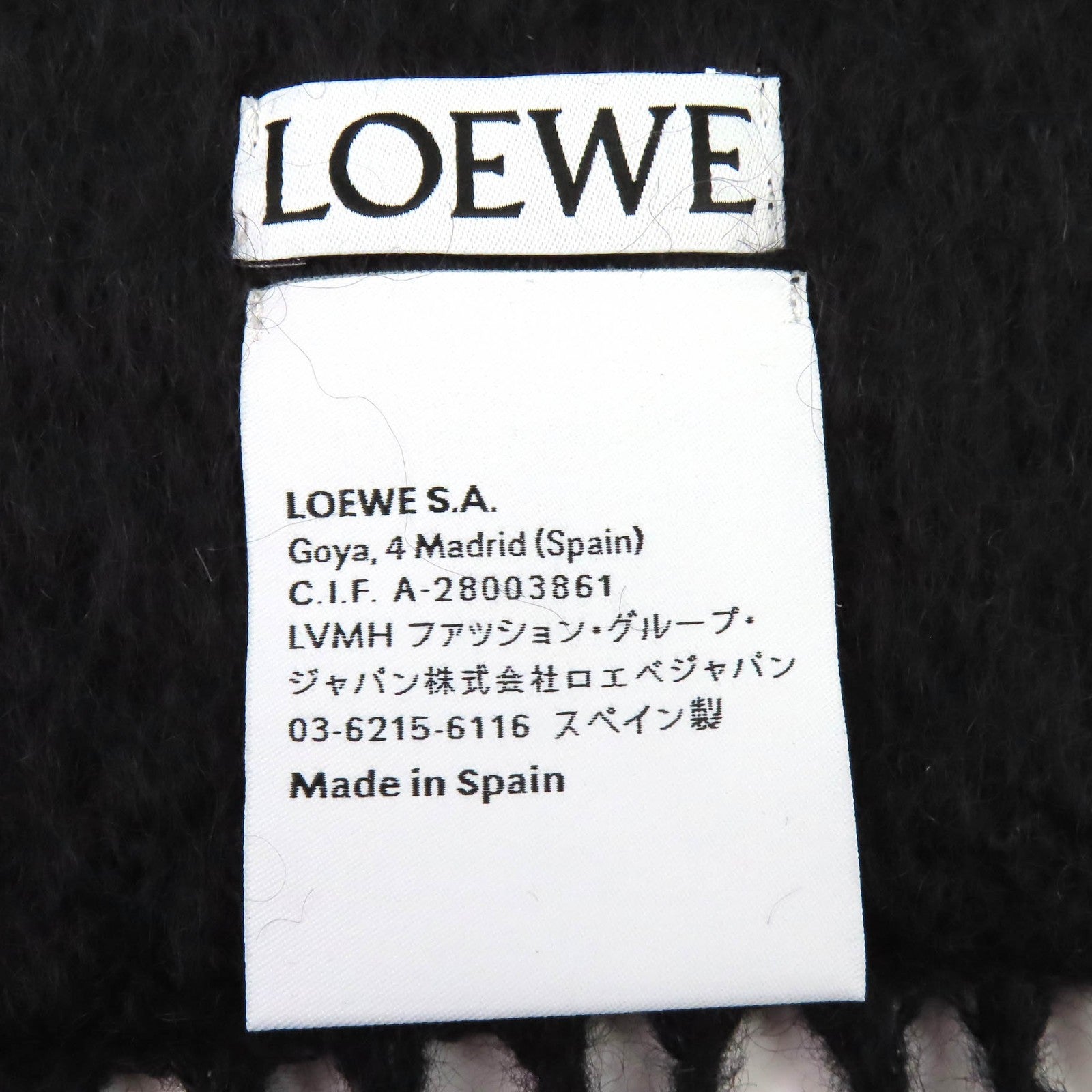 ロエベ アナグラム モヘア ウールマフラー
