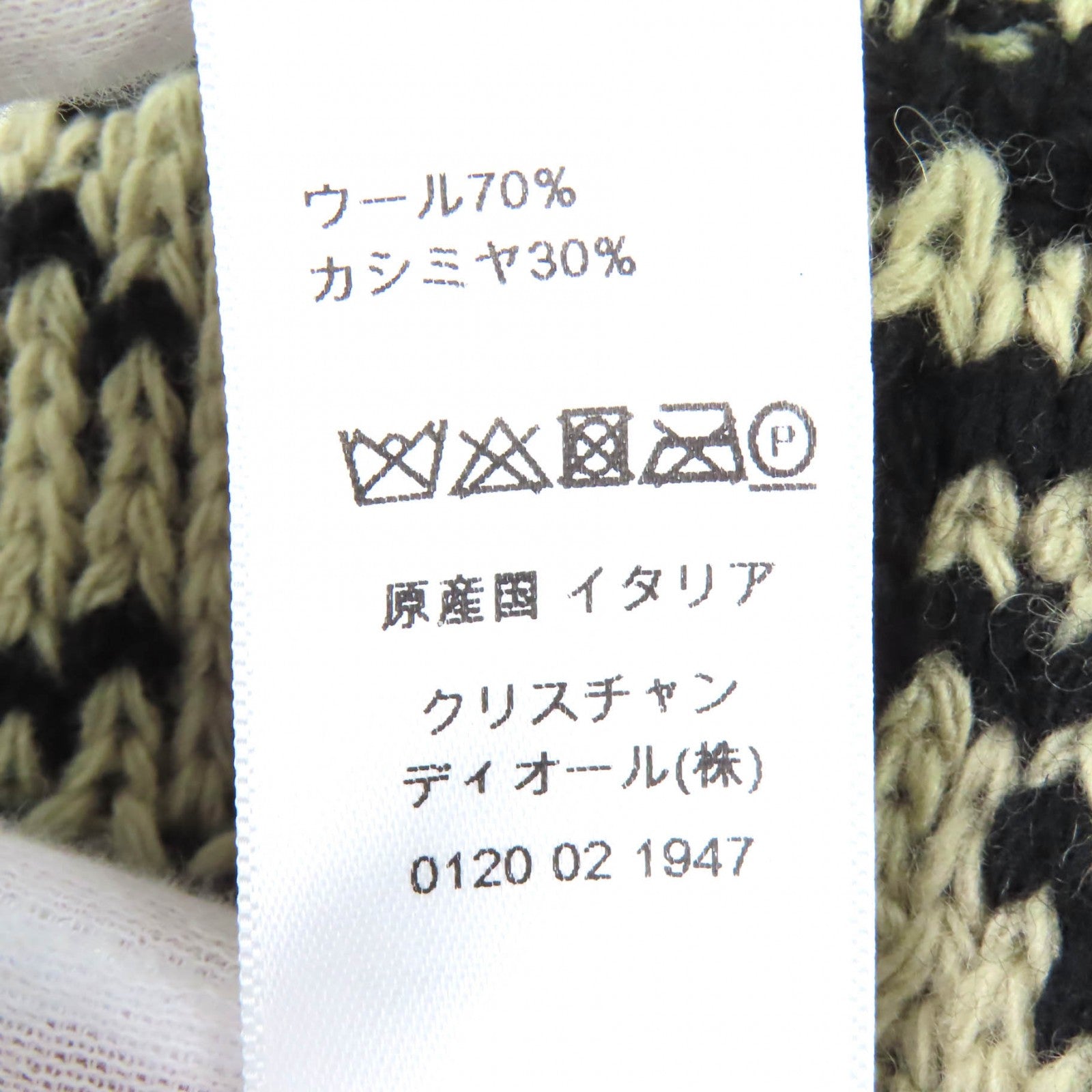 クリスチャンディオール ウールカシミヤニットキャップ