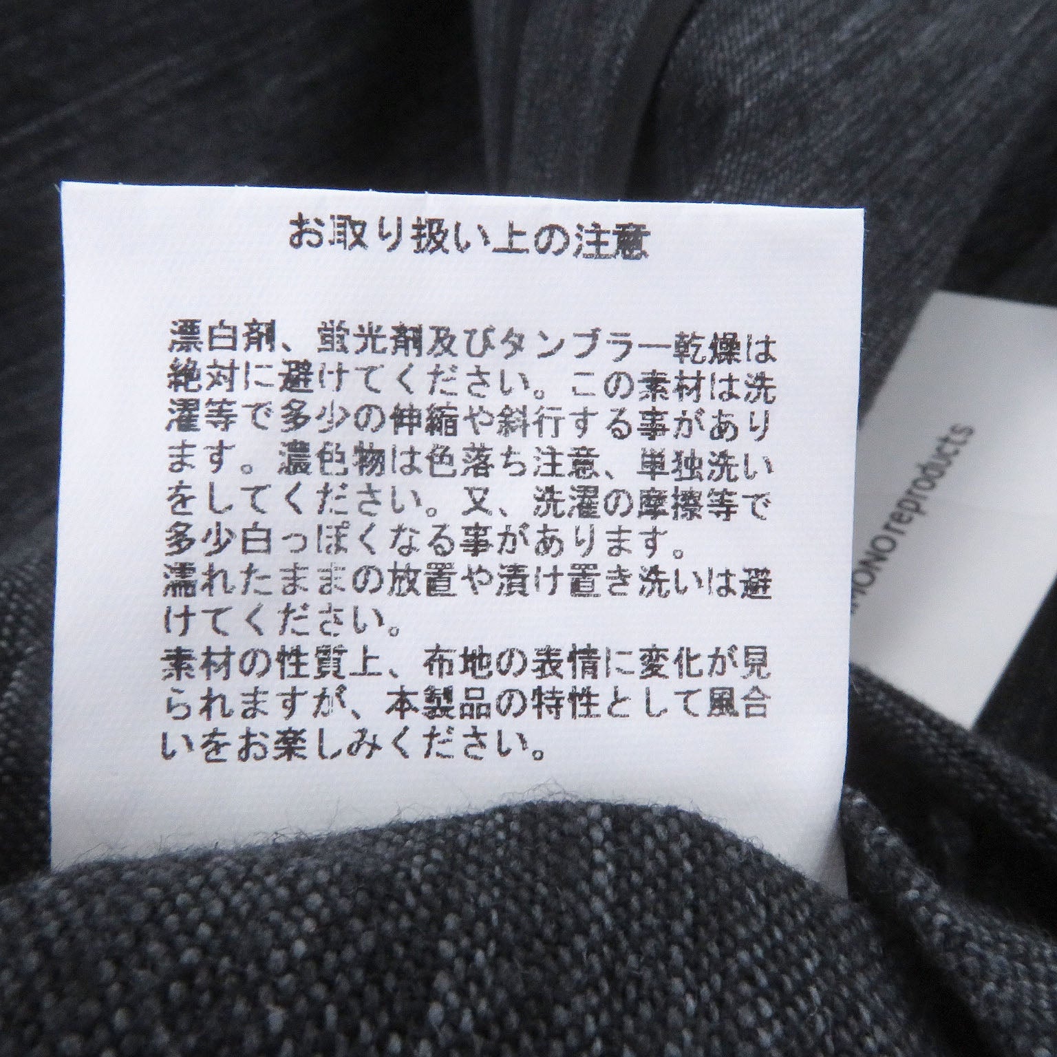 COMMONOreproducts コットンリネンジャケット