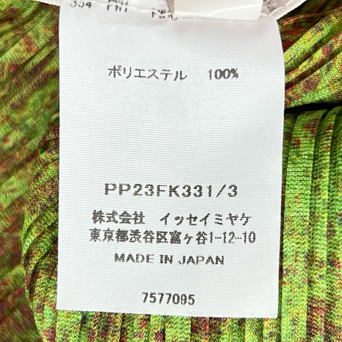 プリーツプリーズイッセイミヤケ ポリエステル 長袖Tシャツ