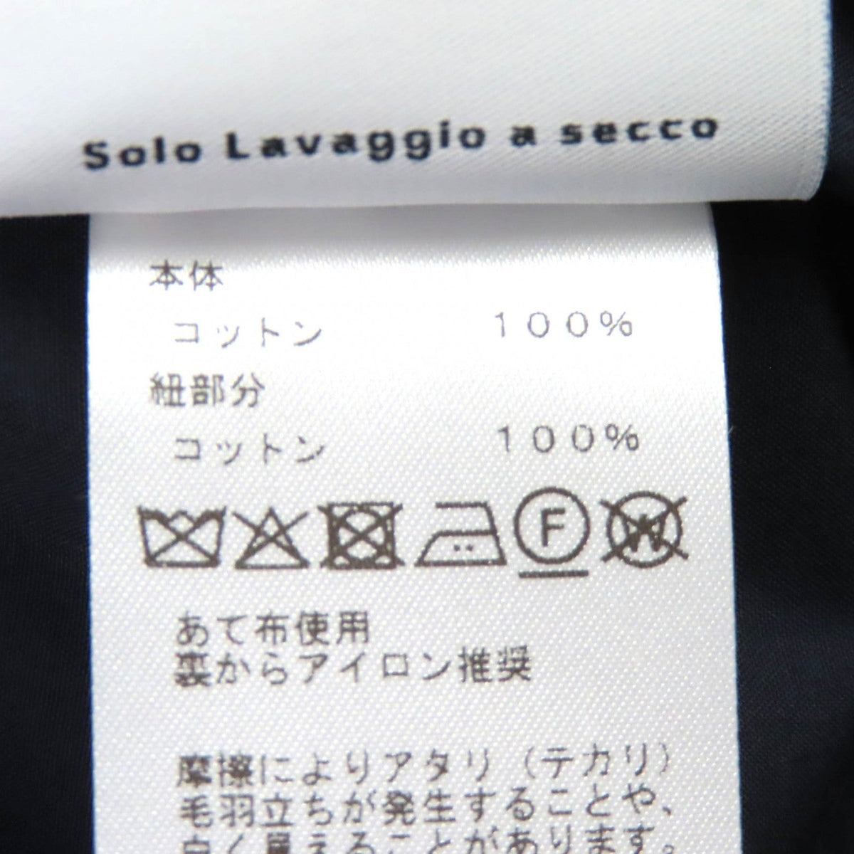 エルメス コットンフードジップジャケット