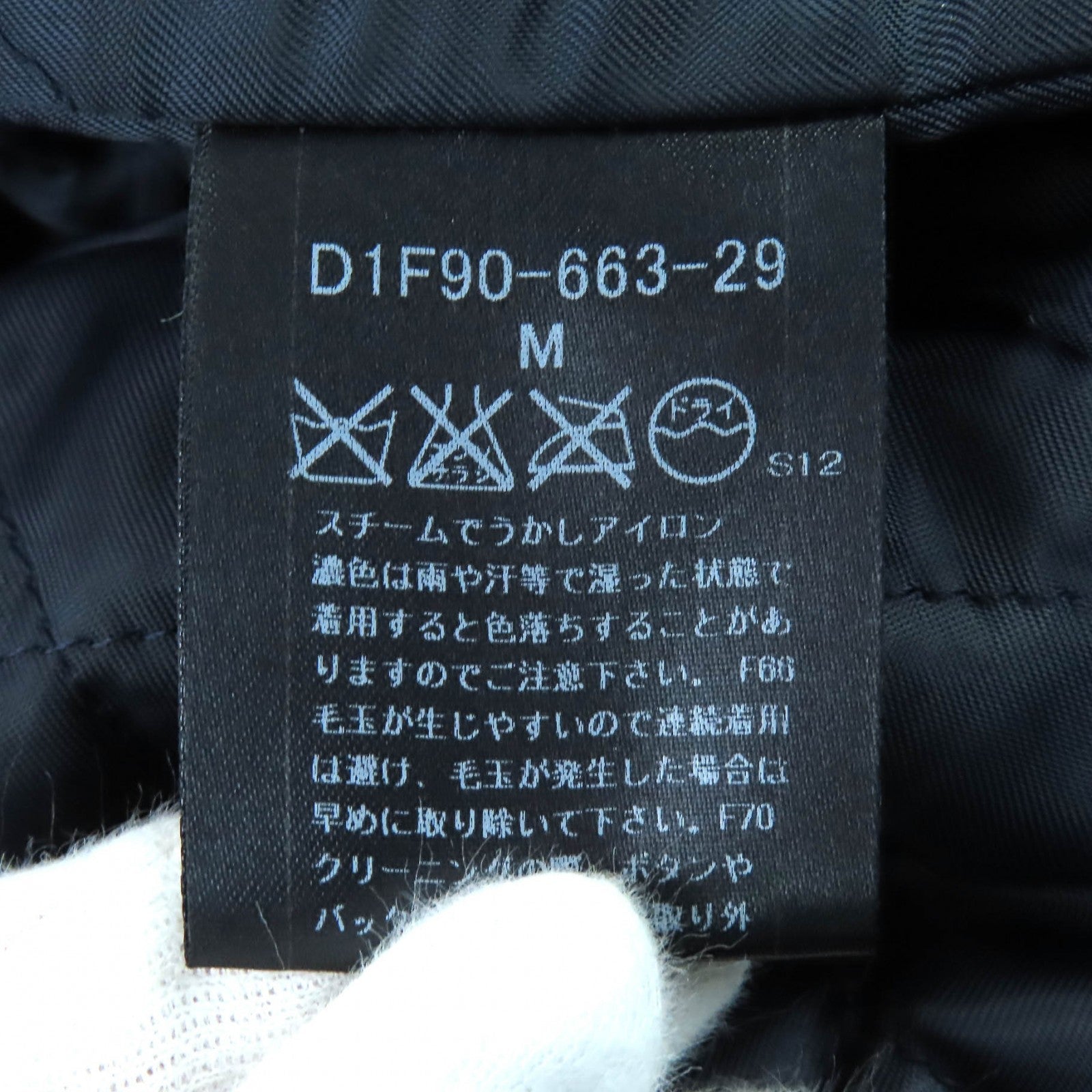 バーバリーブラックレーベル チェック柄ロゴボタンウールコート