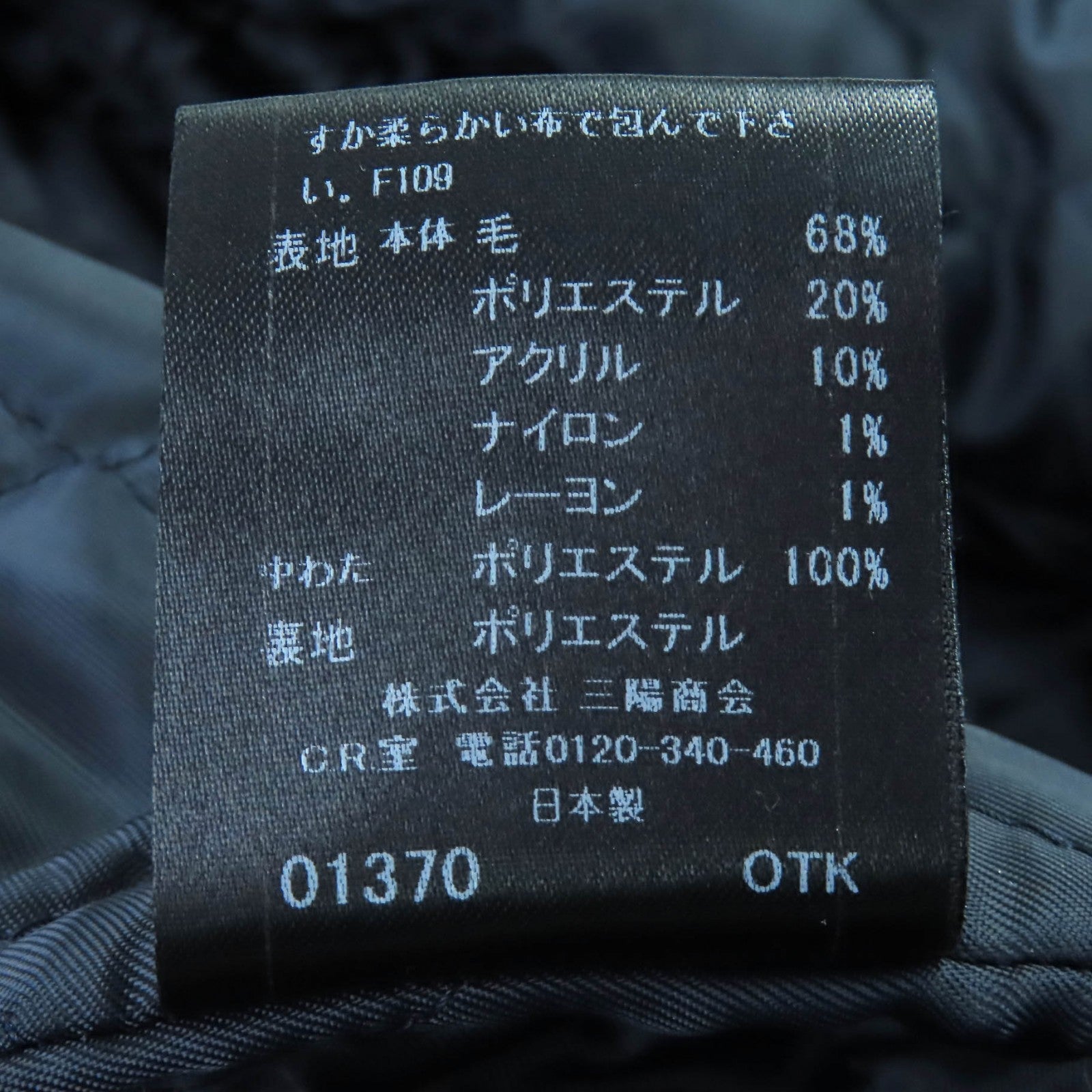 バーバリーブラックレーベル チェック柄ロゴボタンウールコート