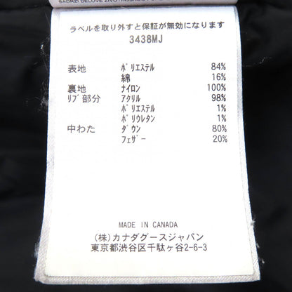 カナダグース Jasper Parka ダウンジャケット