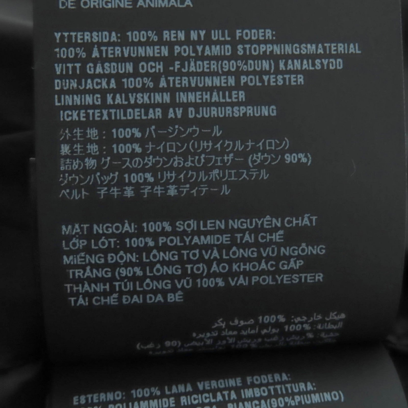 プラダ バージンウール カーフスキン ダウンベスト