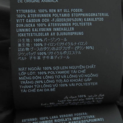 プラダ バージンウール カーフスキン ダウンベスト