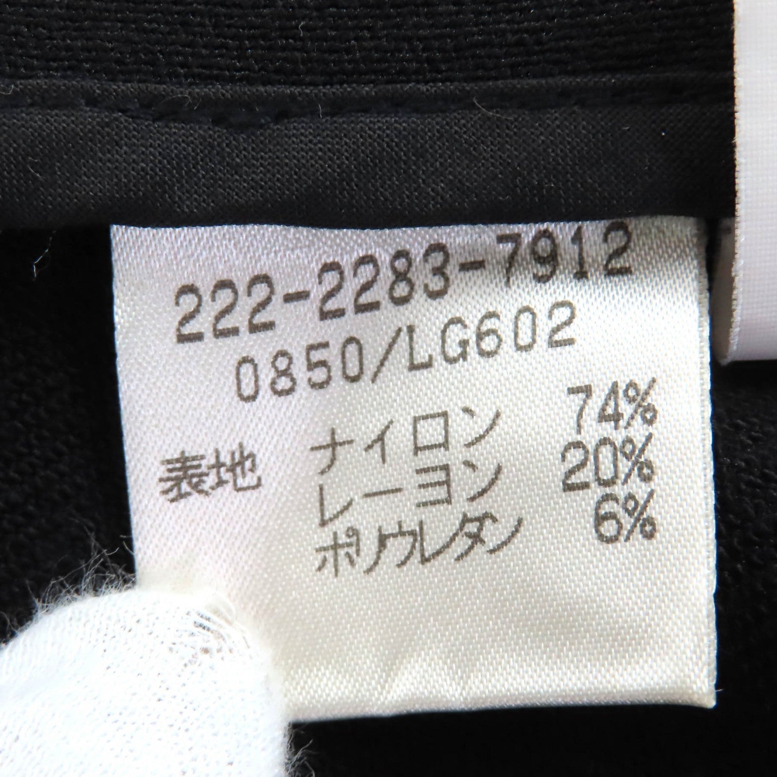 グッチ ナイロンジャケット