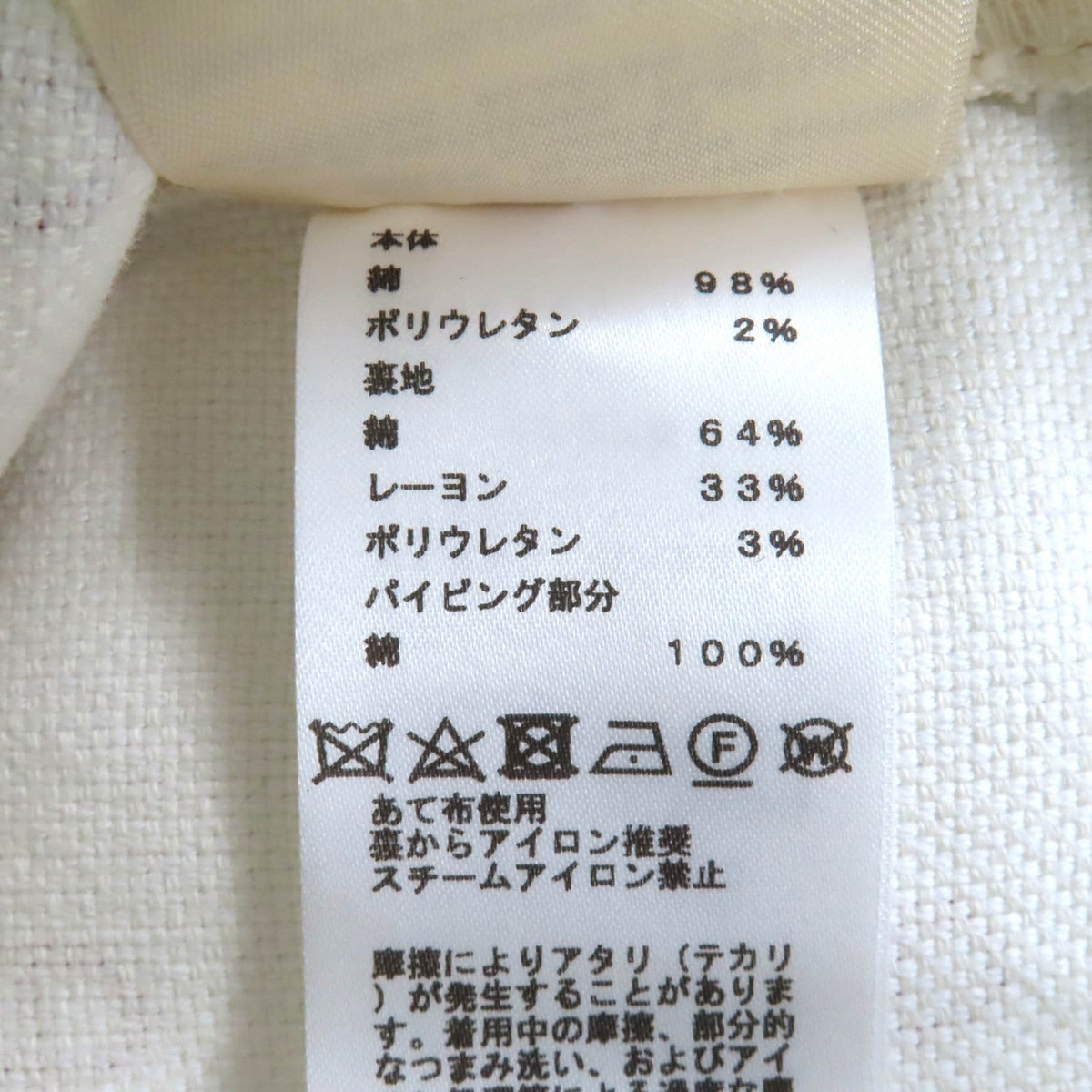 エルメス コットンワンピース