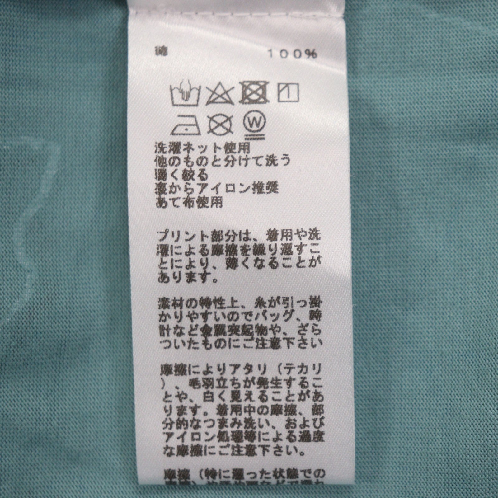エルメス カヴァルカード コットン Tシャツ M