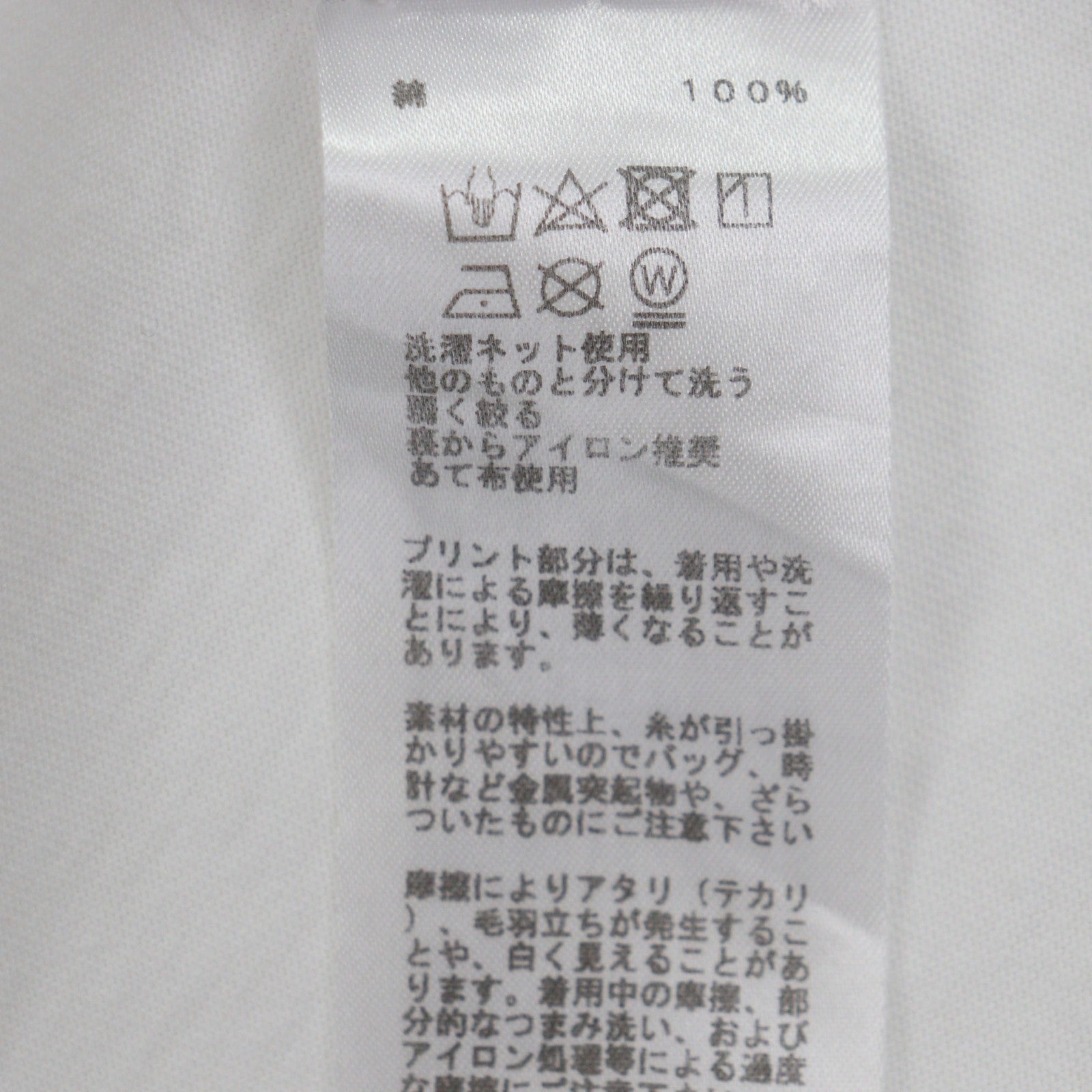 エルメス Hello Mr. Farrier コットン Tシャツ M