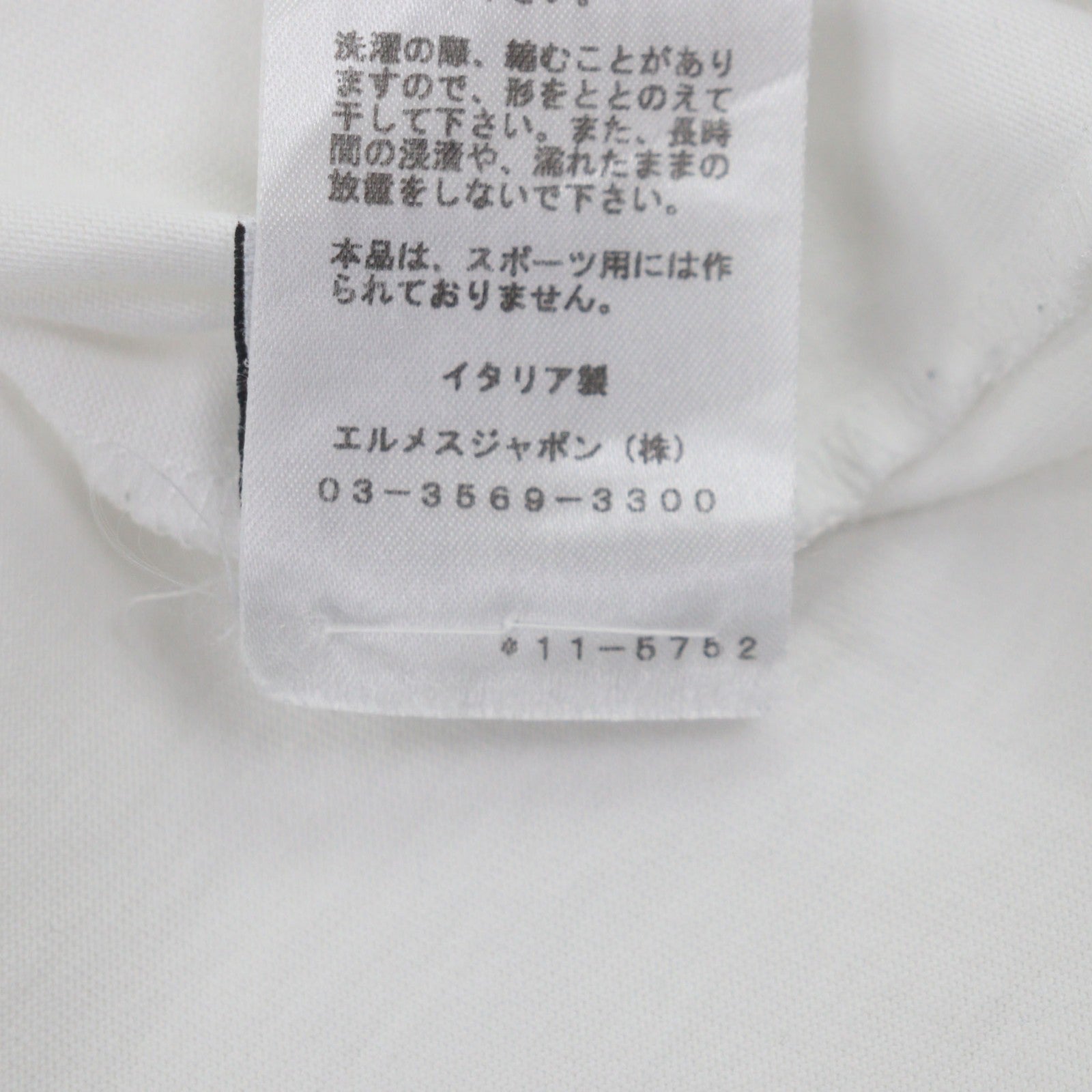 エルメス Hello Mr. Farrier コットン Tシャツ M