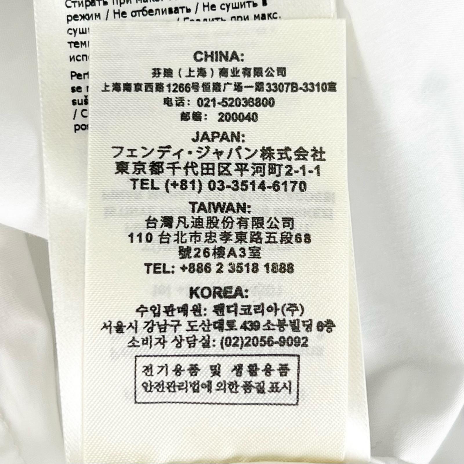 フェンディ コットン長袖シャツ