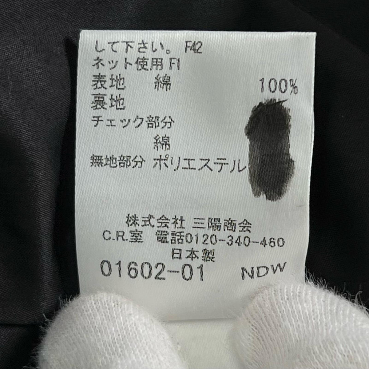 バーバリーロンドン コットンコート