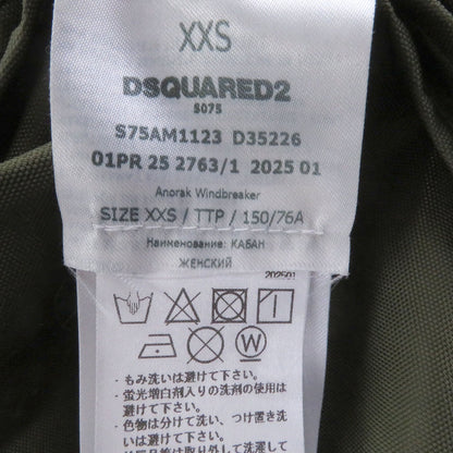 ディースクエアード インヴィクタ ポリエステル ウインドブレーカー