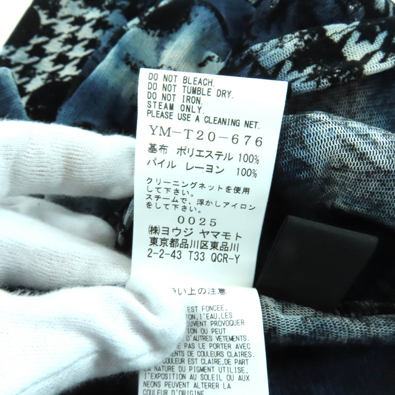 ワイズ ポリエステルTシャツ