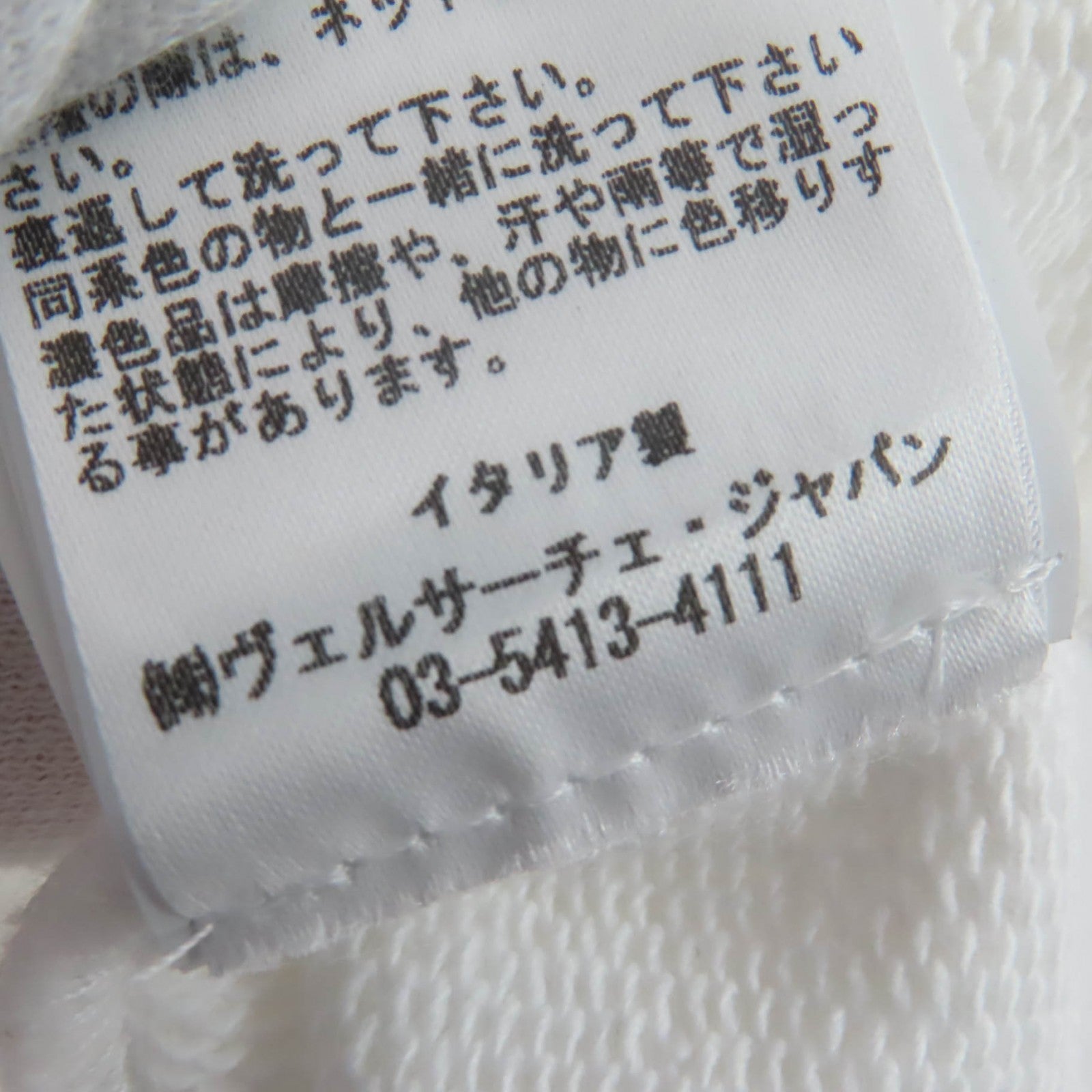 ヴェルサーチェ コットン ナイロン パーカー