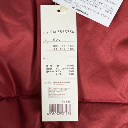 セリーヌ ダウンベスト