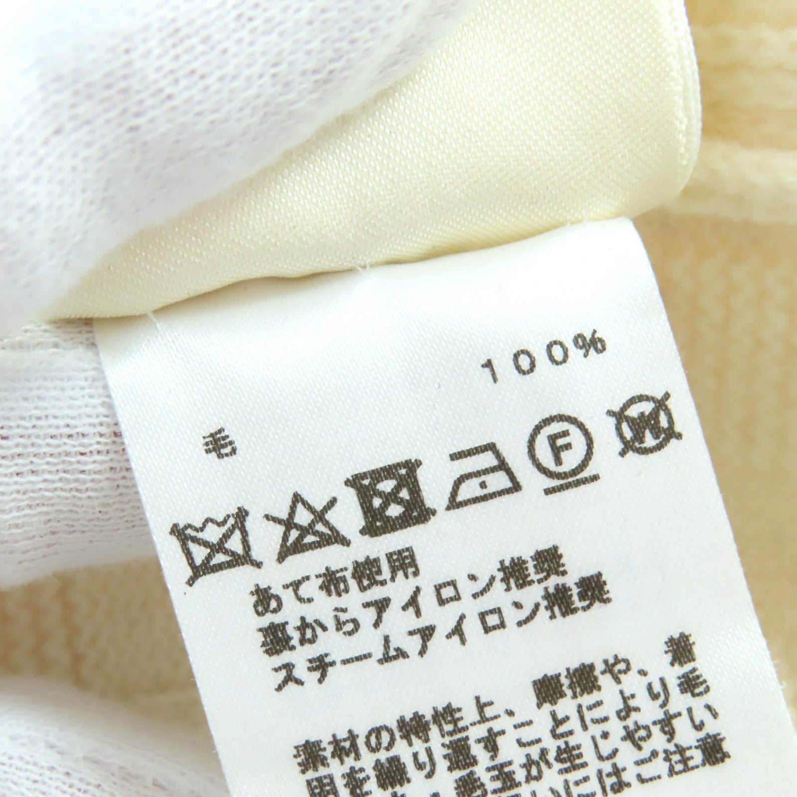 エルメス H柄ウールニットワンピース36