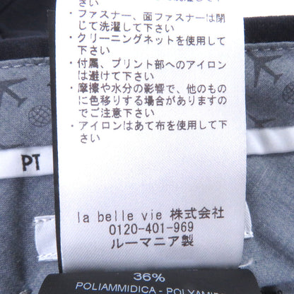 ピーティートリノ レーヨン混パンツ