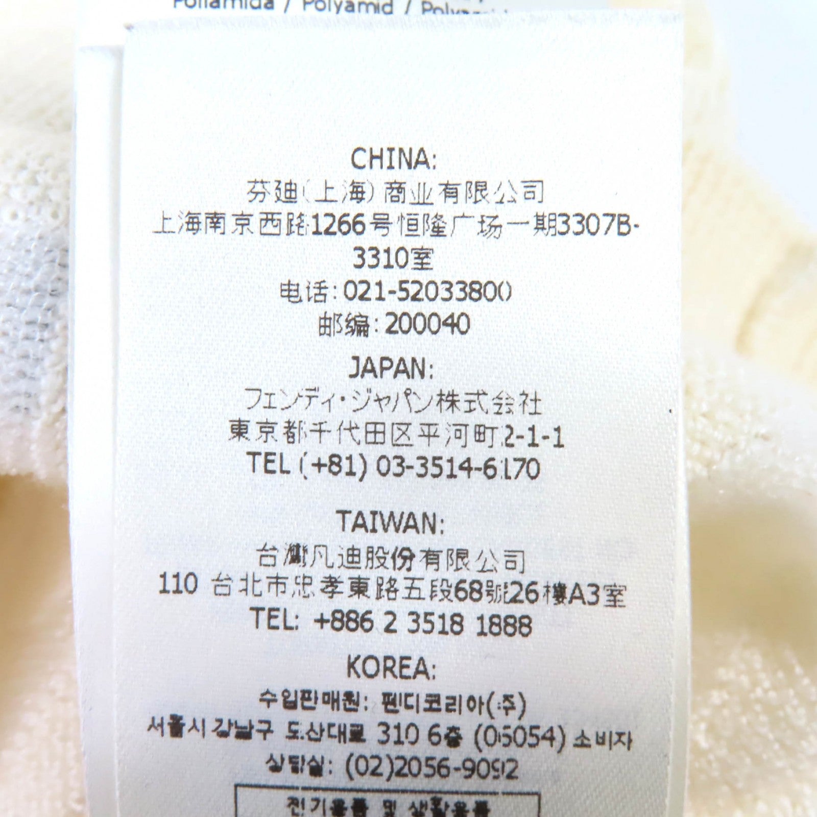 フェンディ×マークジェイコブス FZX131 AMBX ウールナイロンニットセーター