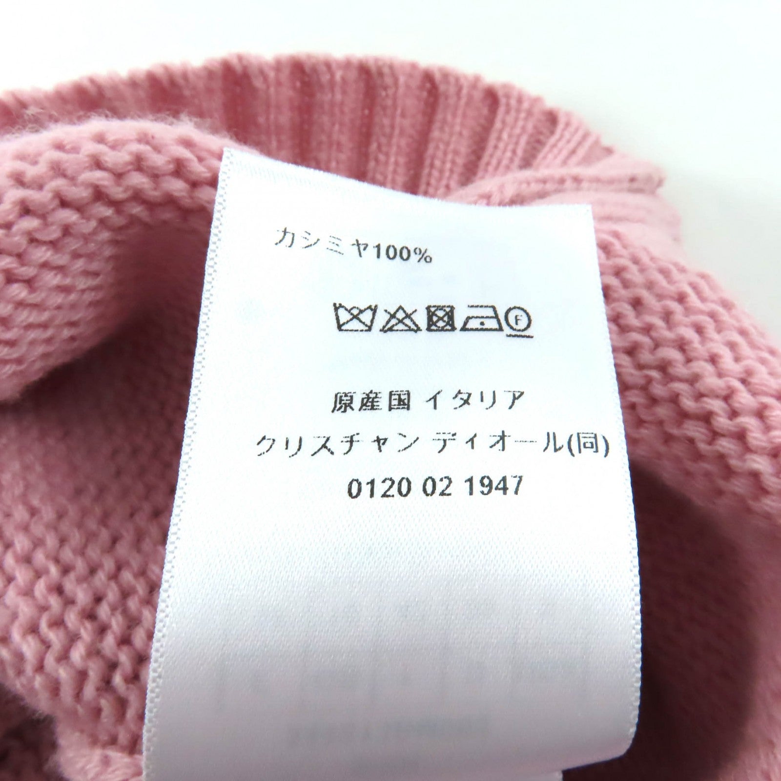 クリスチャンディオール カシミヤニットトップス