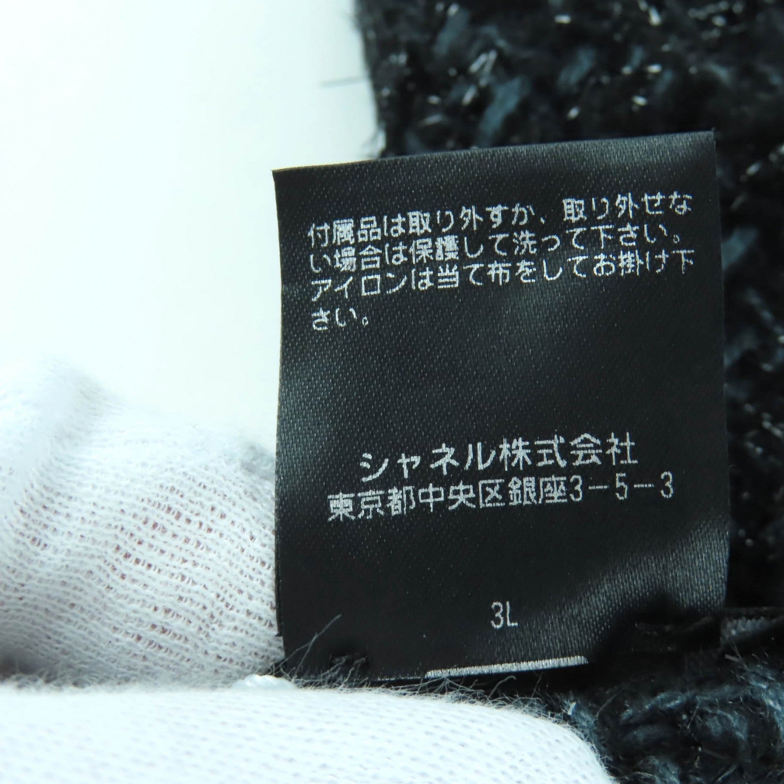 シャネル カシミヤ混紡ショール