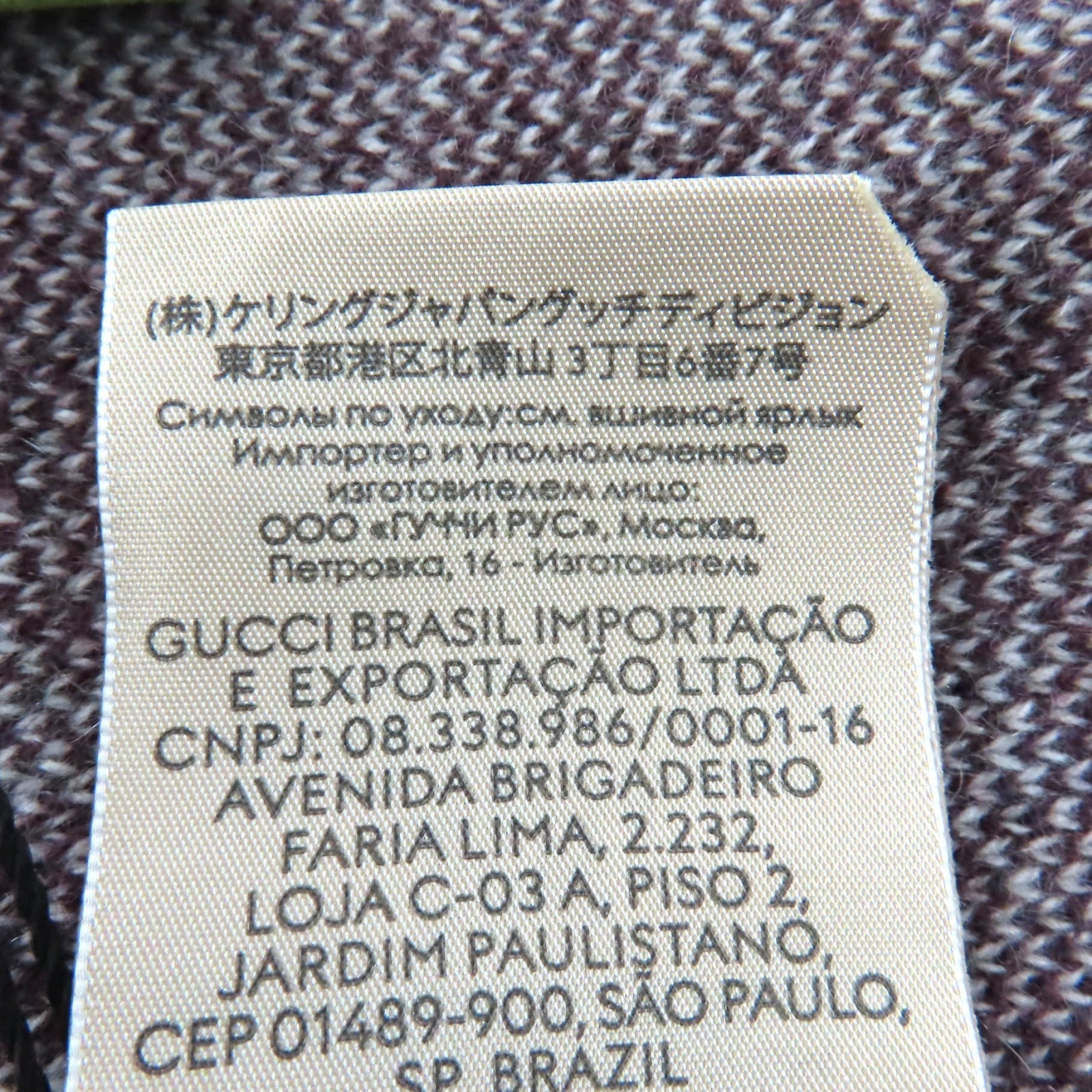 グッチ カシミヤニットキャップ