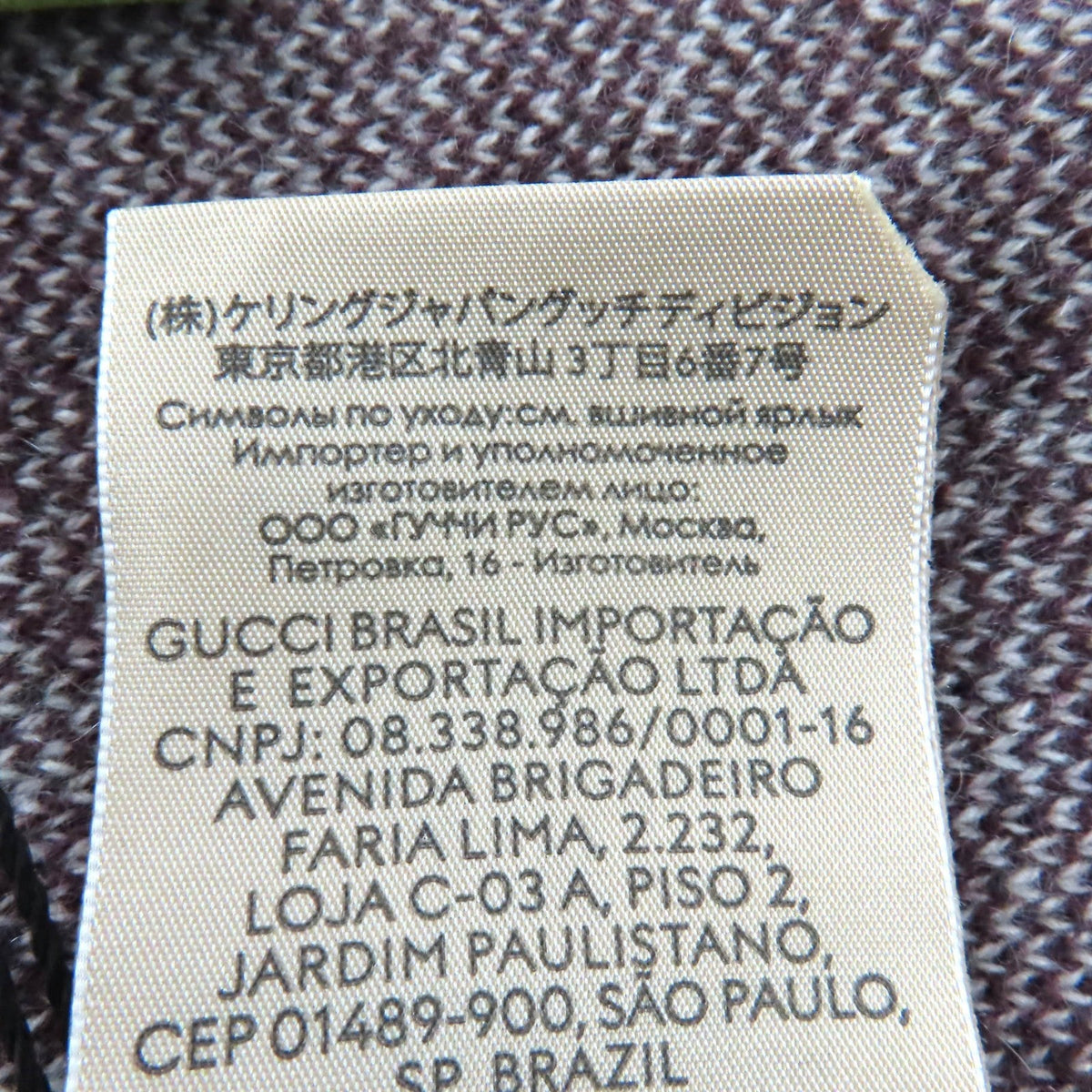 グッチ カシミヤニットキャップ