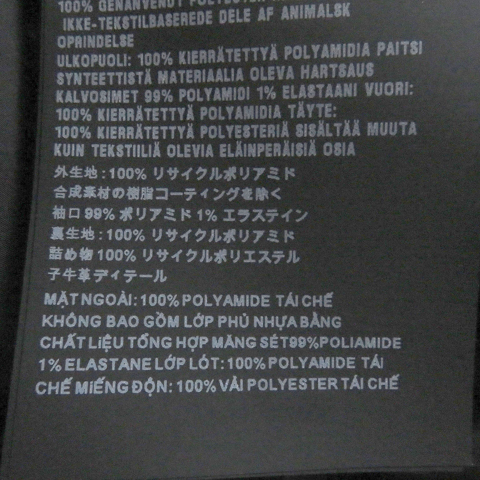 プラダ アディダス Re-Nylon ベンチコート