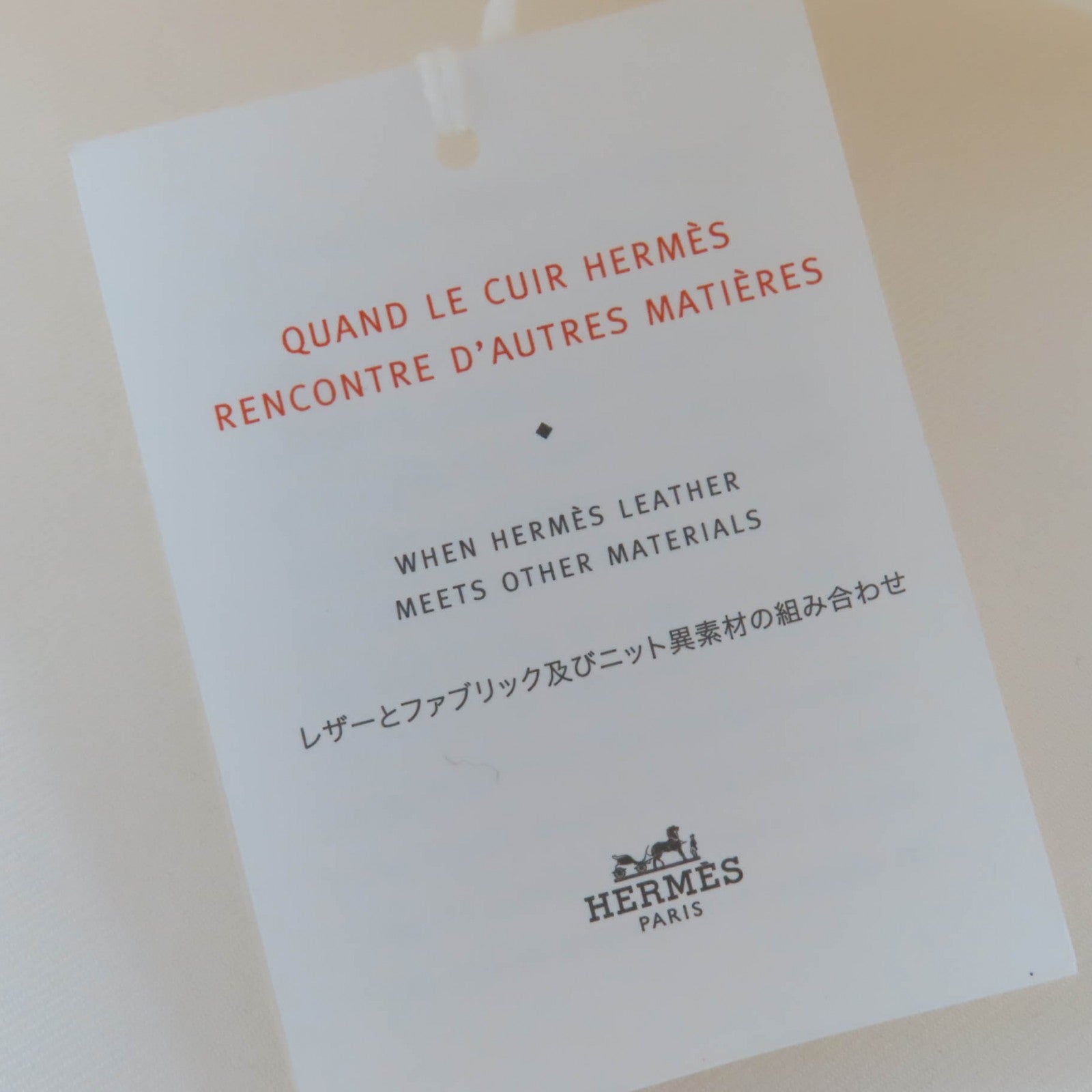 エルメス サントノレシリーズ メタルレザー ベレー帽58