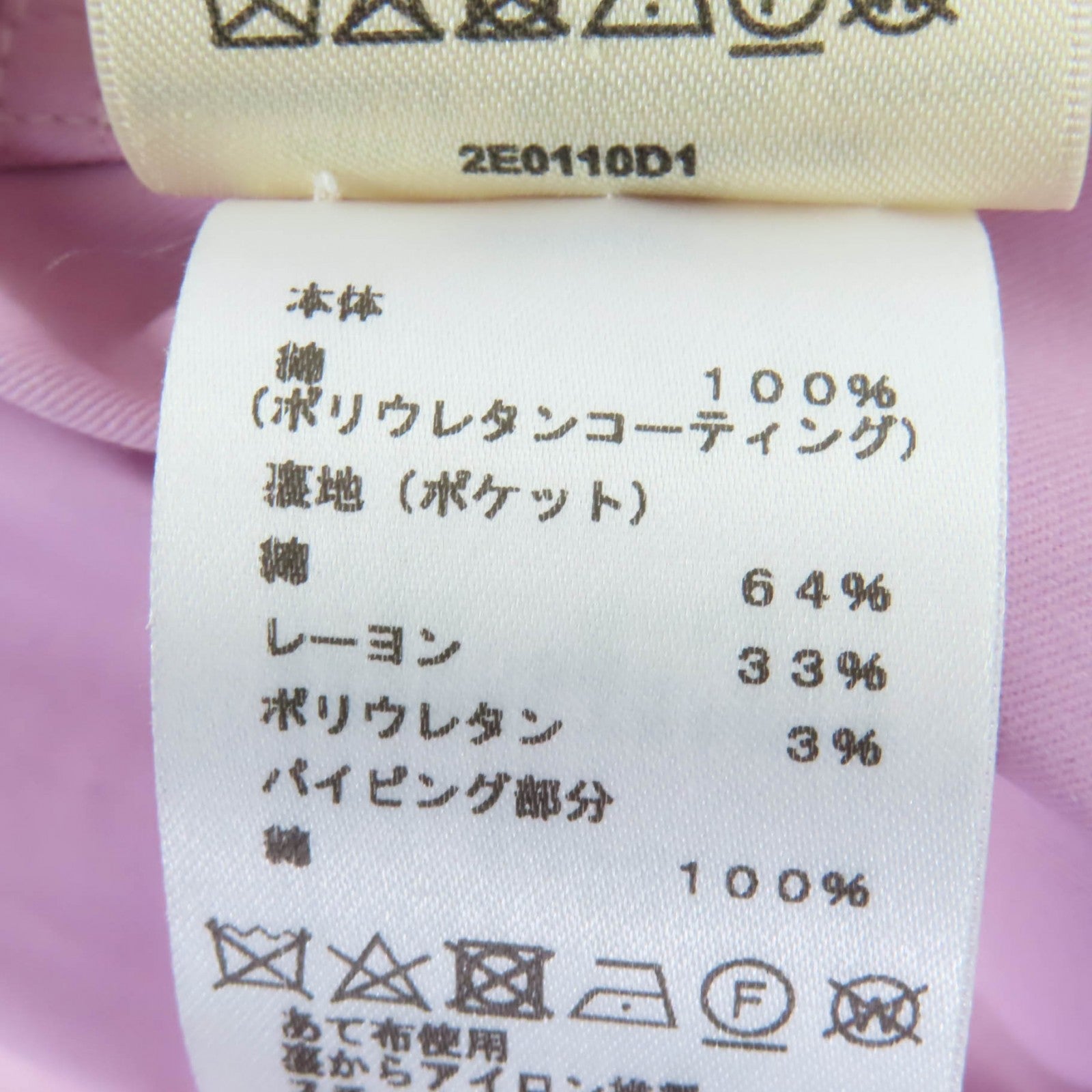 エルメス Serie Button Belt ウールコート38