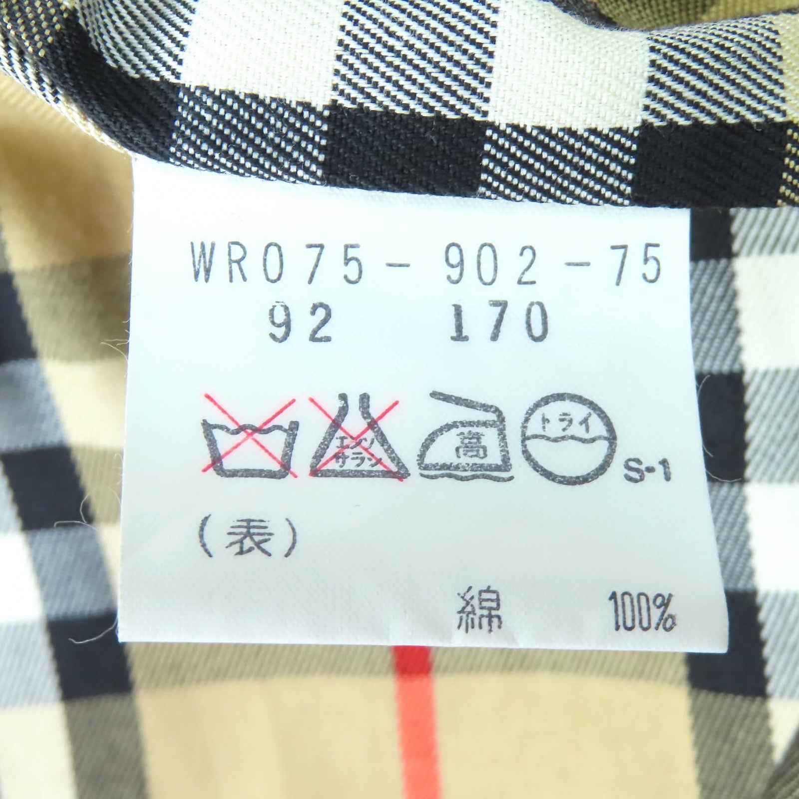バーバリー コットントレンチコート