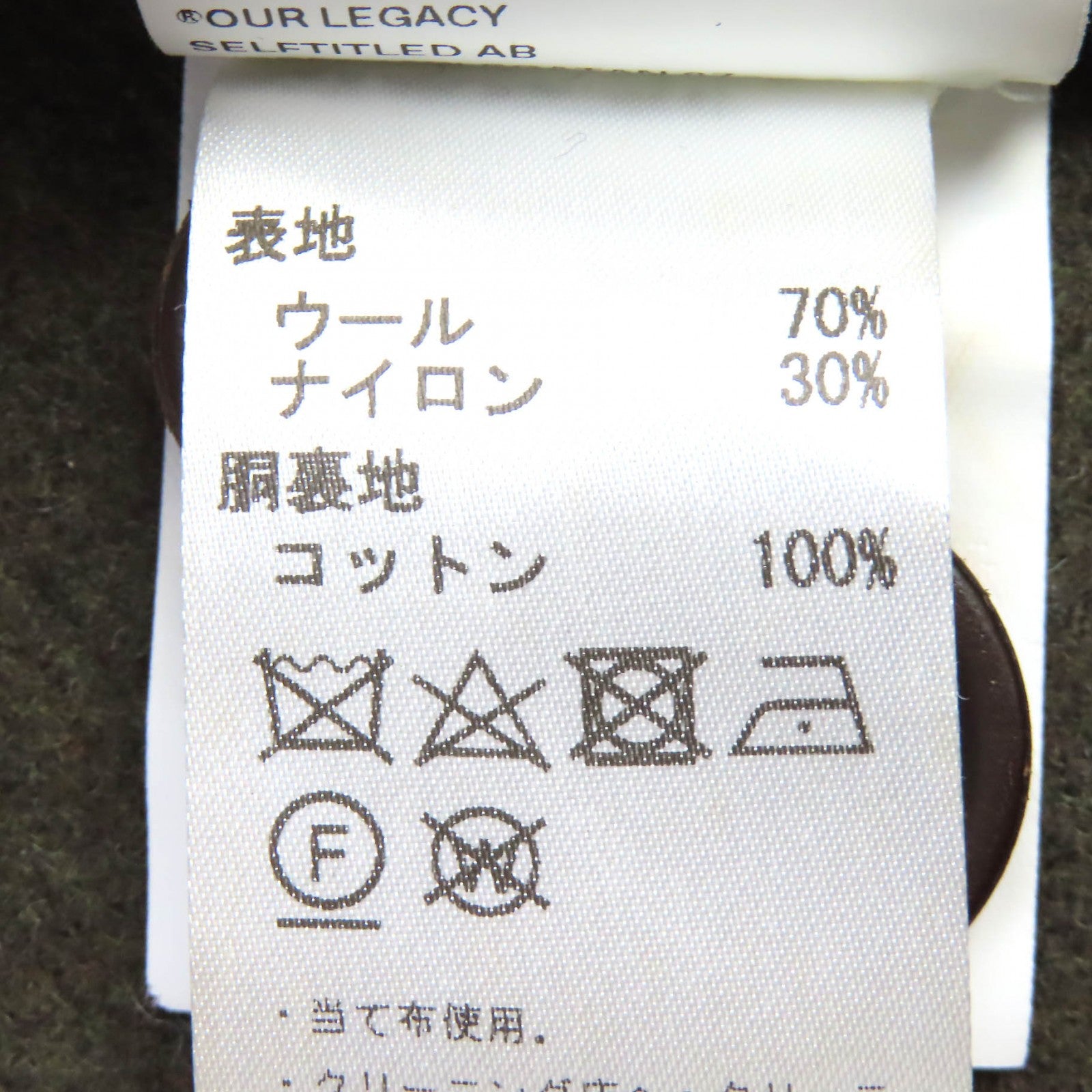 アワーレガシー ウールブレンドコート