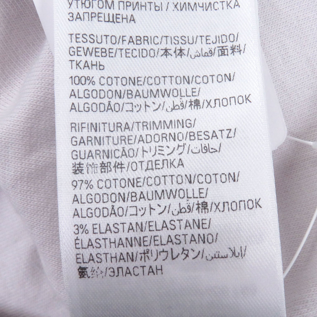 バレンシアガ INSIDE OUT T SHIRT コットンTシャツ