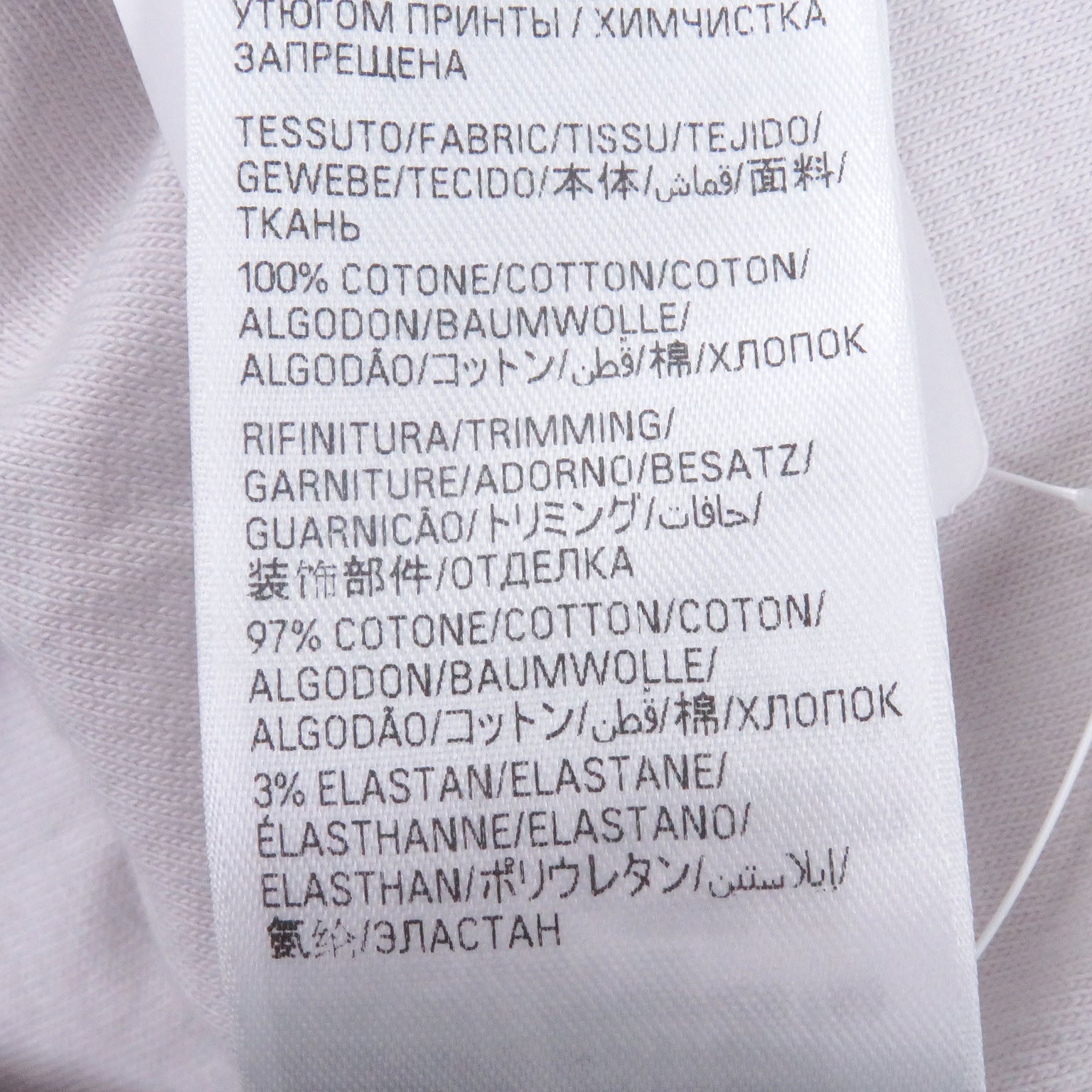 バレンシアガ INSIDE OUT T SHIRT コットンTシャツ