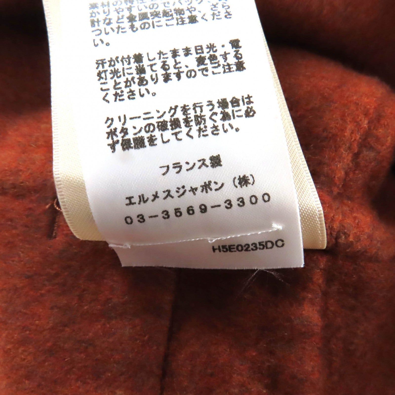 エルメス34カシミアジャケット