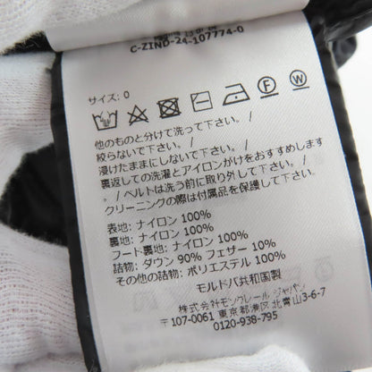 モンクレール SEDAN ナイロンダウンコート