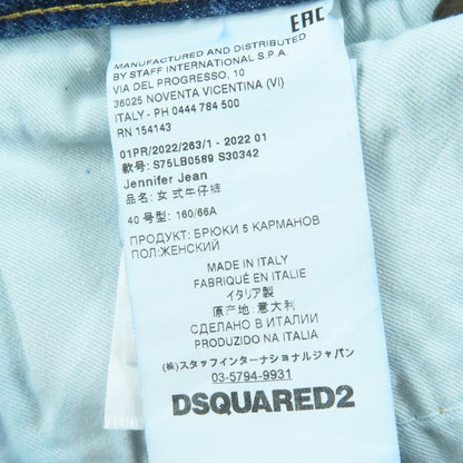 ディースクエアード コットンデニムパンツ