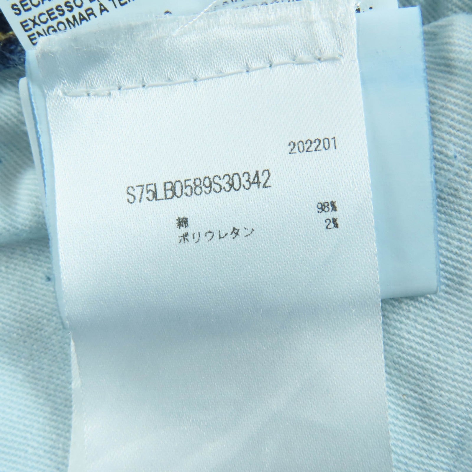 ディースクエアード コットンデニムパンツ