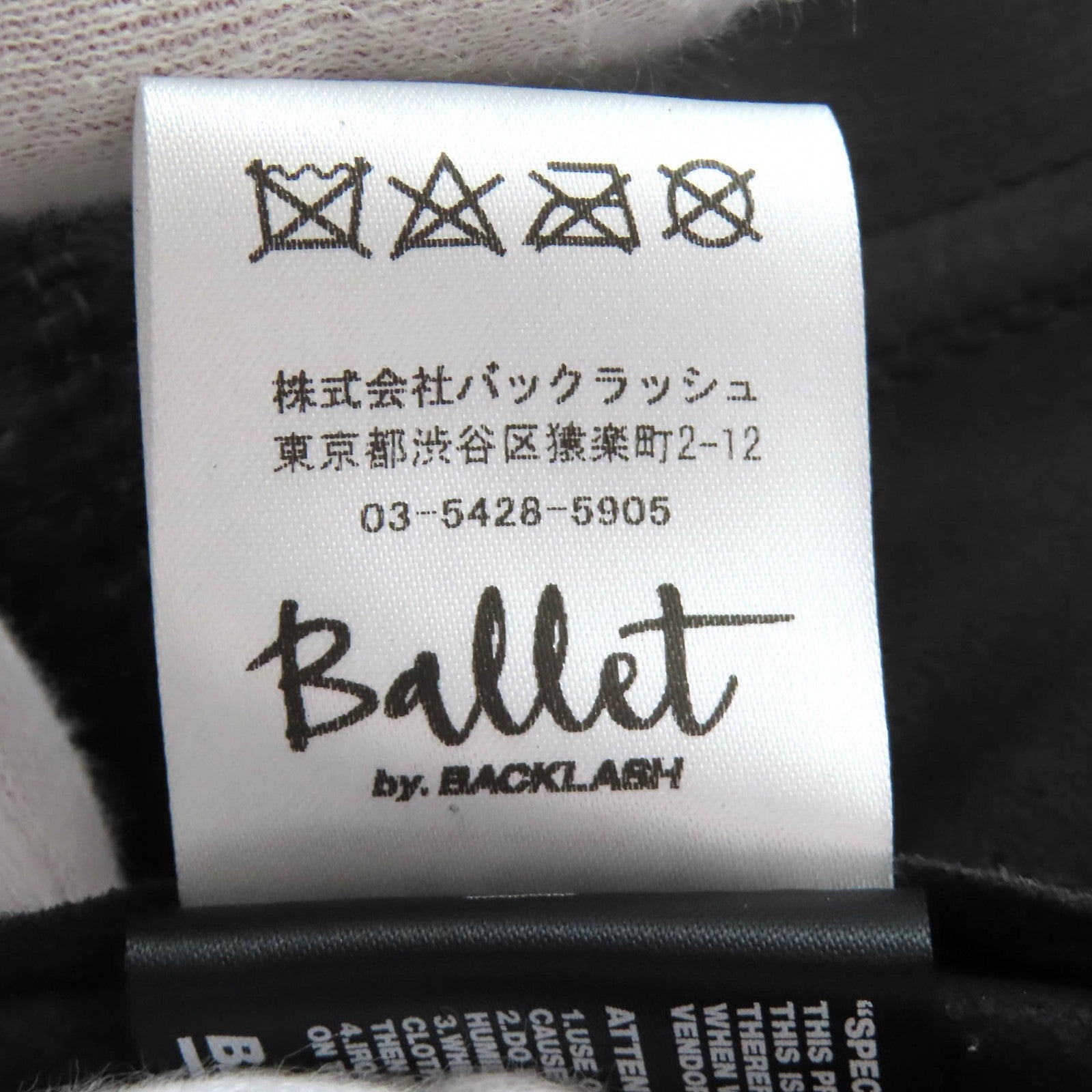 バレエバイバックラッシュ ゴートレザージャケット