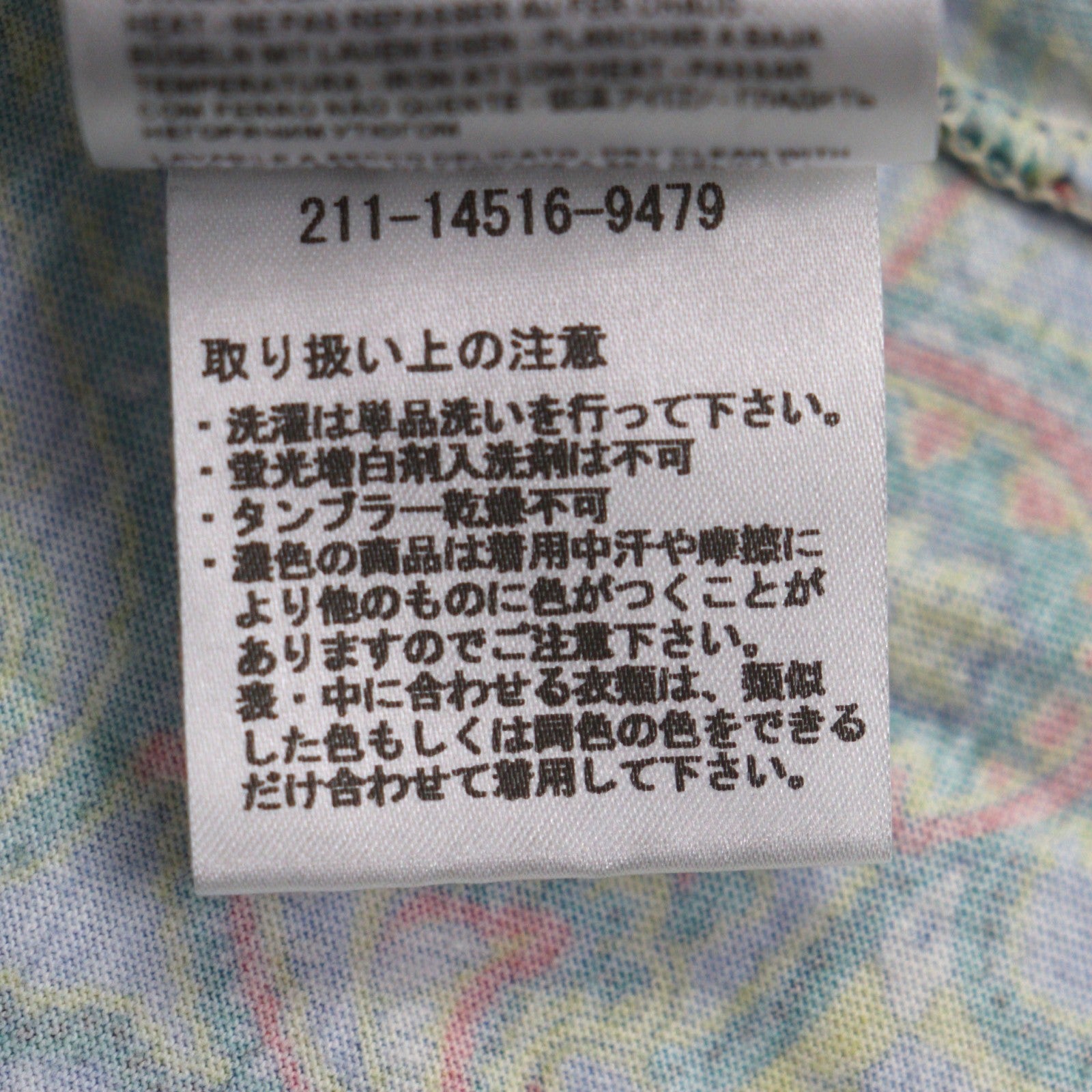 エトロ コットン Tシャツ