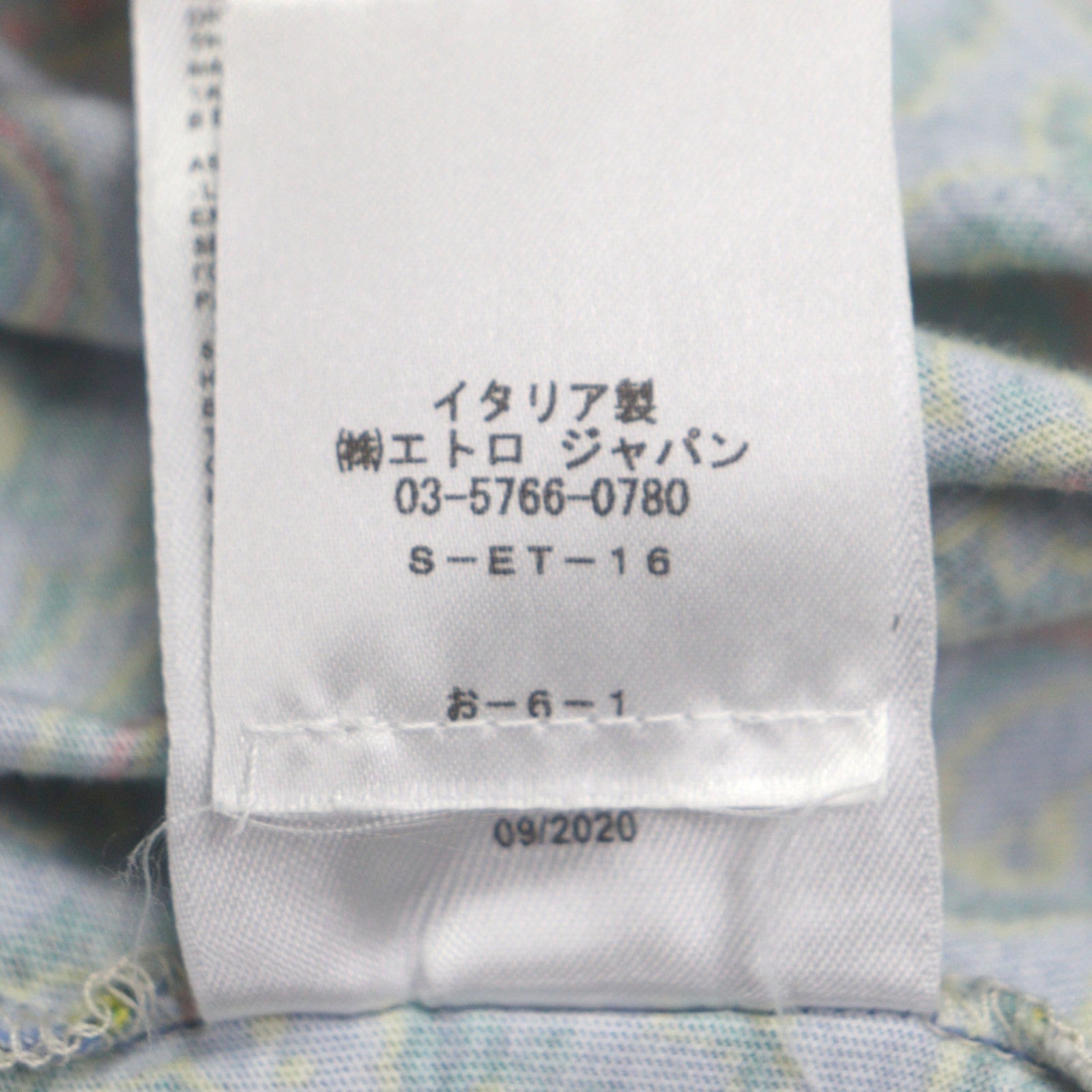 エトロ コットン Tシャツ