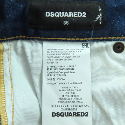 ディースクエアード クールガールクロップドジーンズ コットン デニムパンツ