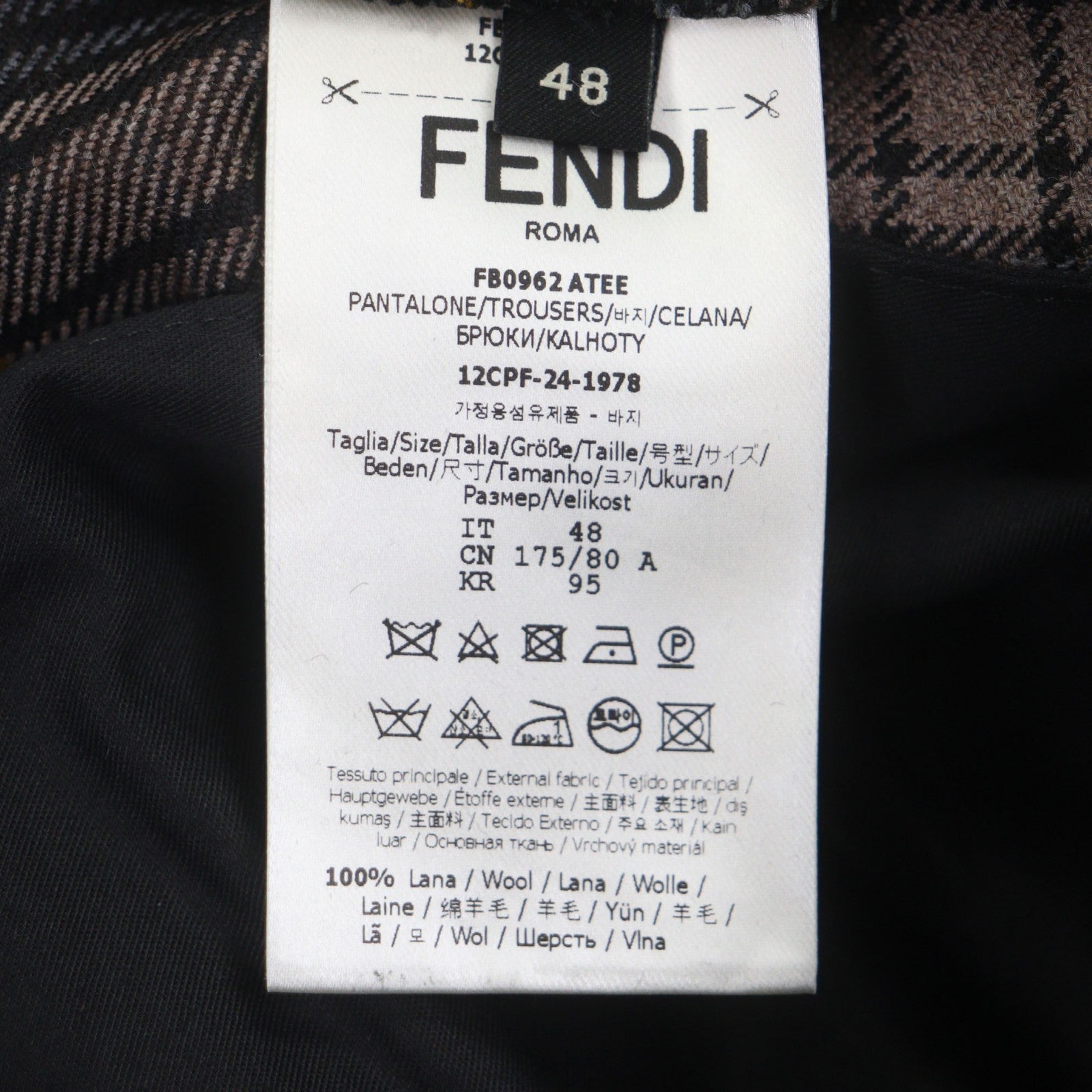 フェンディ ウールパンツ