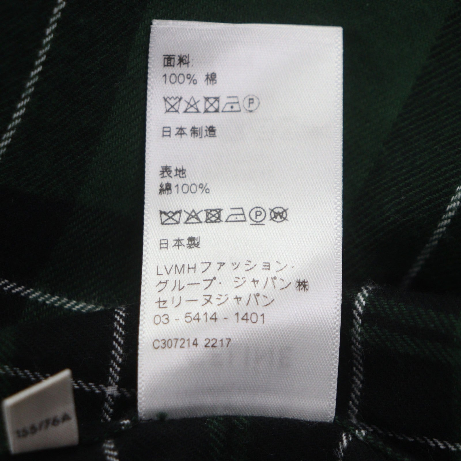セリーヌ コットン 長袖シャツ