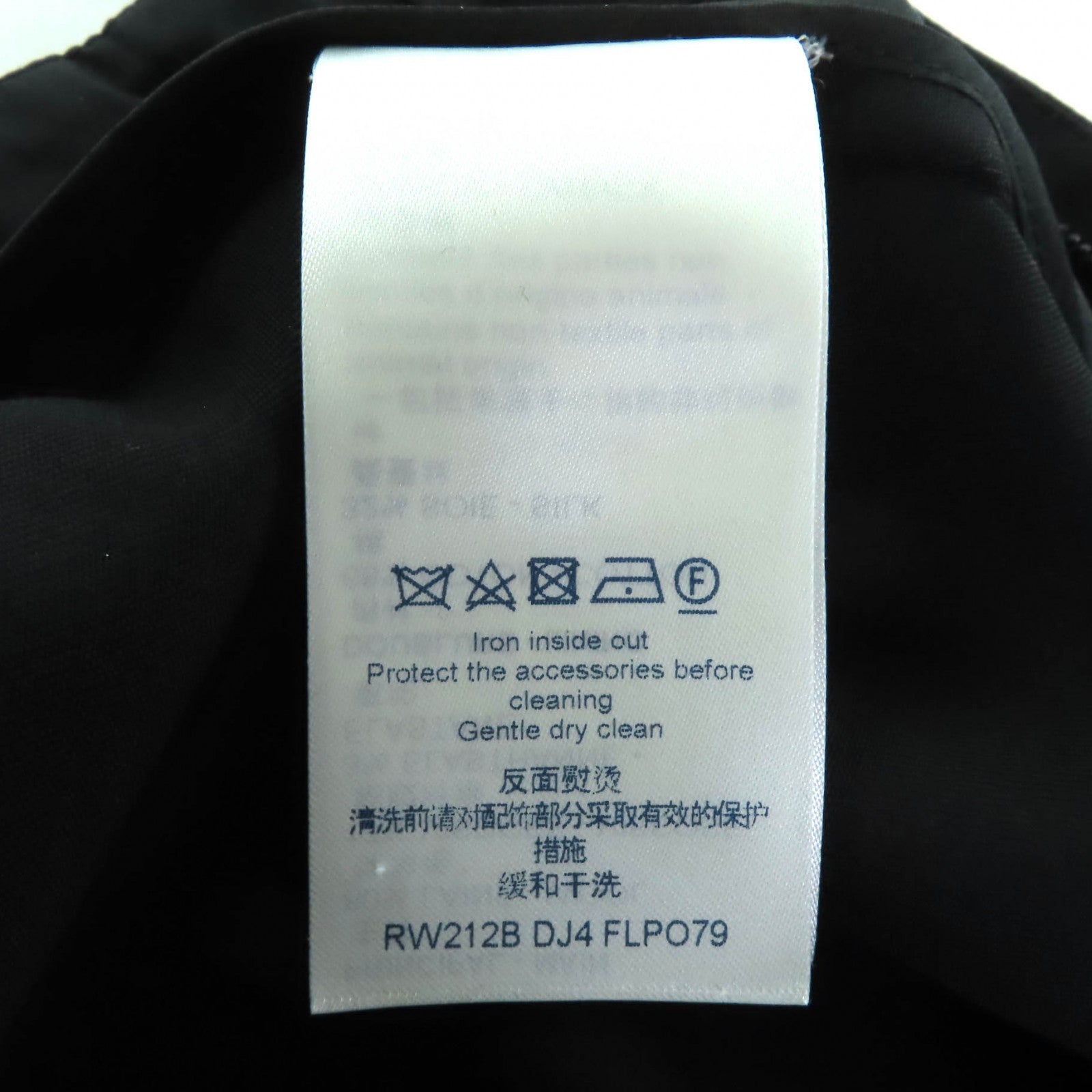 ルイヴィトン ウールパンツ