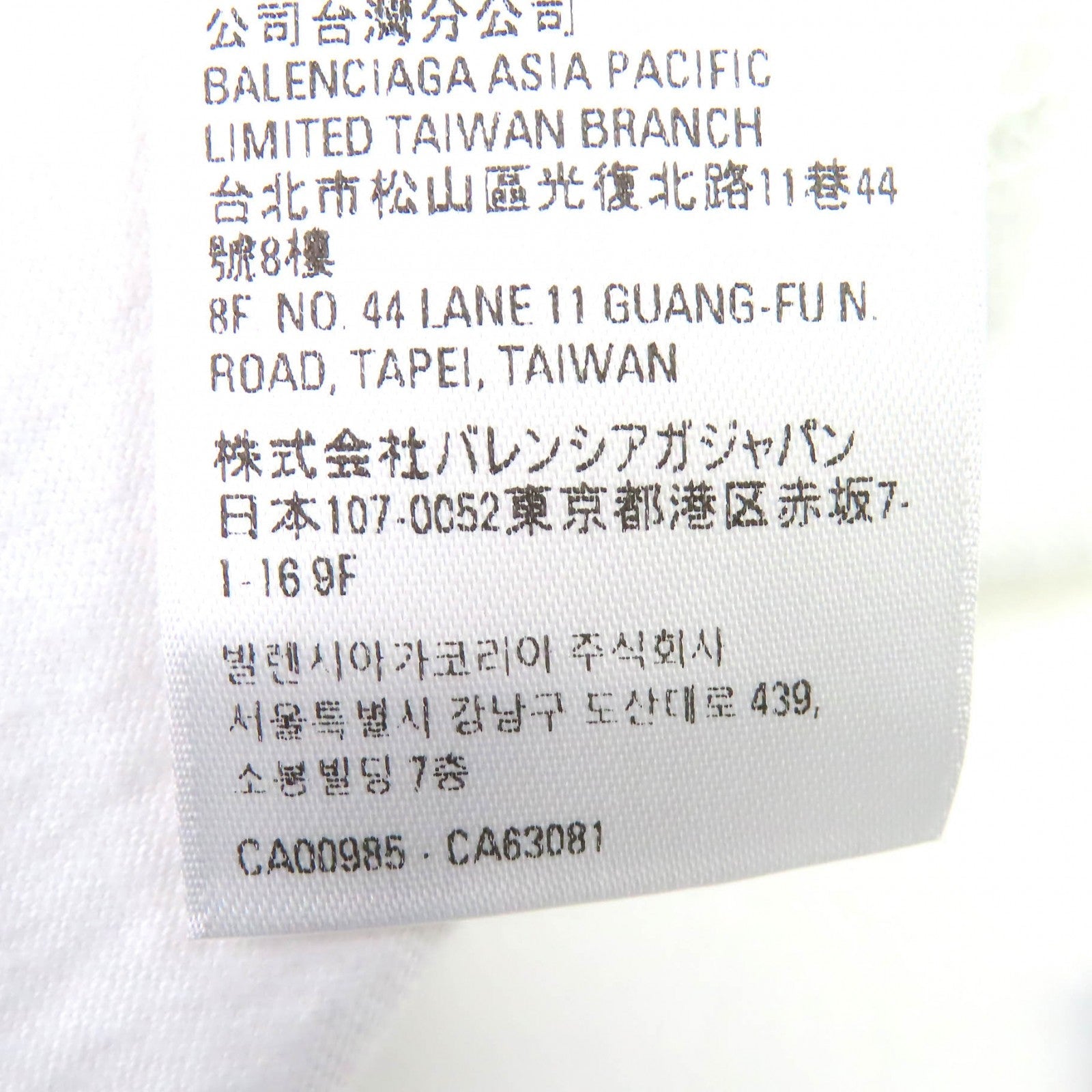 バレンシアガアディダス Tシャツ コットン Tシャツ