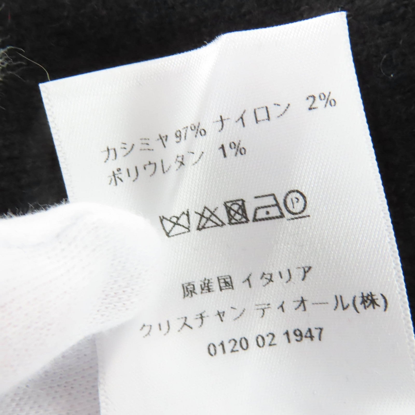 クリスチャンディオール ニット カシミヤトップス
