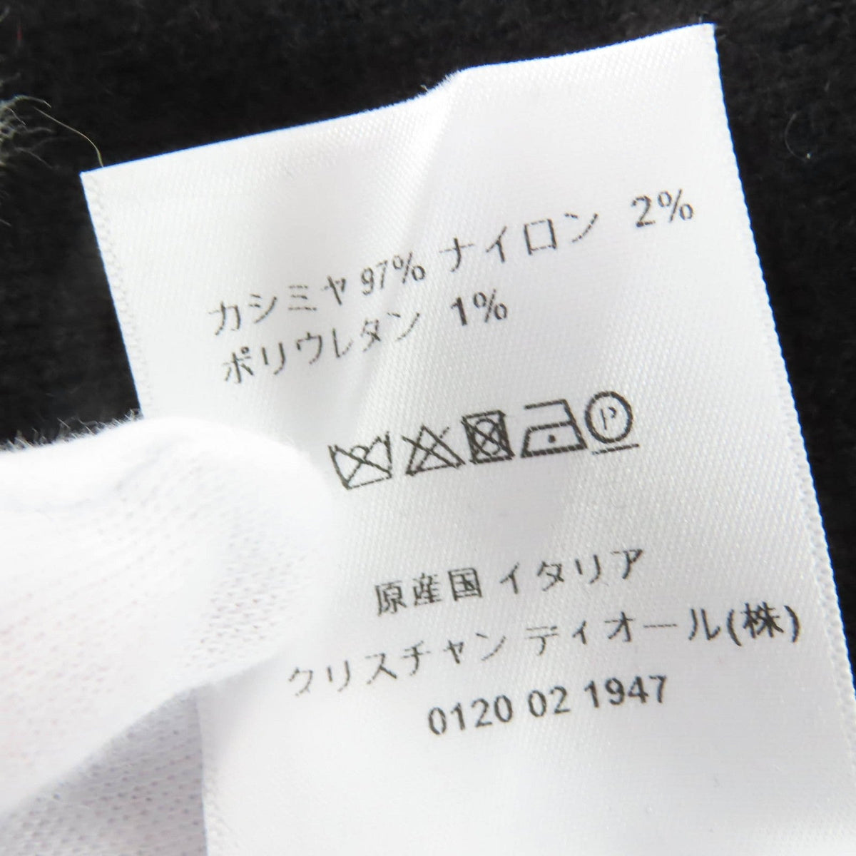クリスチャンディオール ニット カシミヤトップス