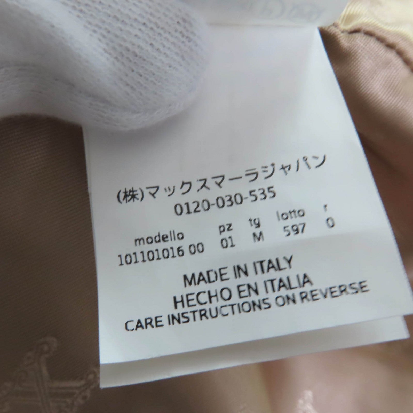 マックスマーラ テディベア シルクブレンドコート